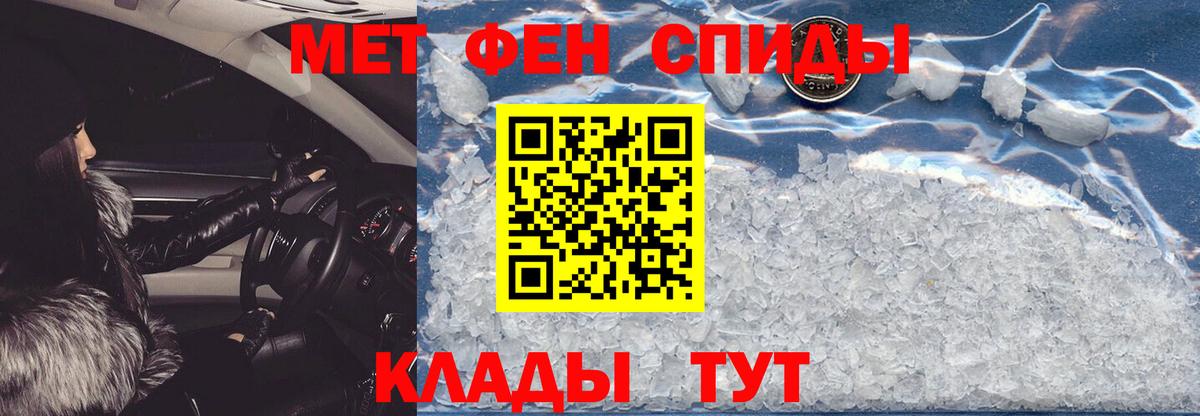 Амфетамин 98%  Вход с VPN  АМФЕТАМИН  Новороссийск 
