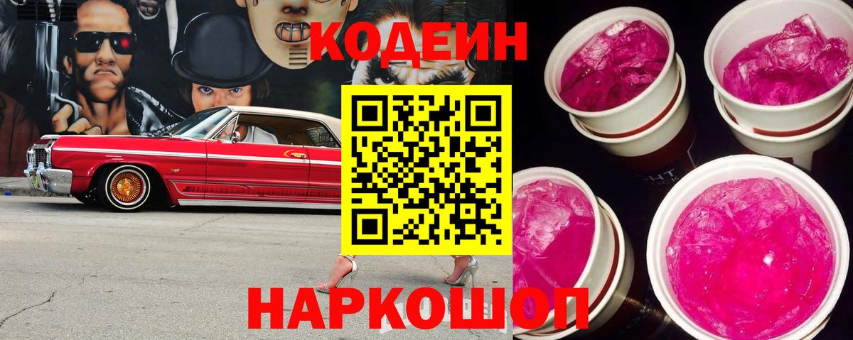 ЭКСТАЗИ  Кокаин  Новороссийск  Вход с VPN  Марихуана  Меф МЯУ МЯУ кристаллы 