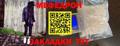 мескалин Сланцы