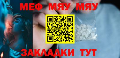 трава Славгород