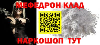 мескалин Сланцы