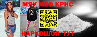 трава Славгород