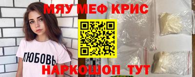 трава Славгород