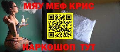 мескалин Сланцы