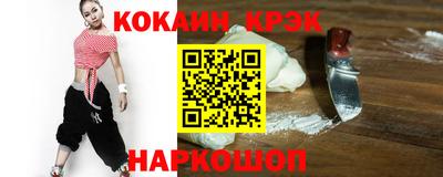 ГАЛЛЮЦИНОГЕННЫЕ ГРИБЫ Славянск-на-Кубани