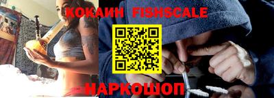 ГАЛЛЮЦИНОГЕННЫЕ ГРИБЫ Славянск-на-Кубани