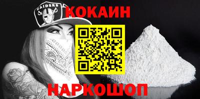 мескалин Сланцы