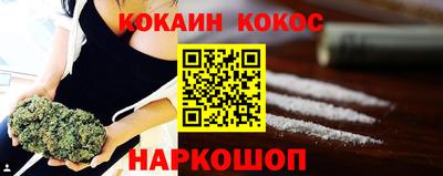 трава Славгород