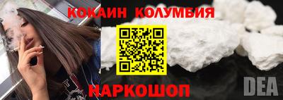 мескалин Сланцы