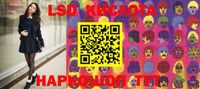 трава Славгород