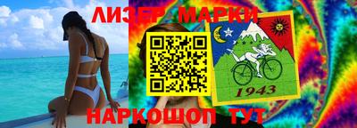 мескалин Сланцы