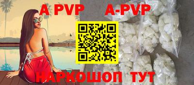 трава Славгород