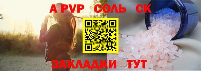 мескалин Сланцы