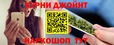 ГАЛЛЮЦИНОГЕННЫЕ ГРИБЫ Славянск-на-Кубани