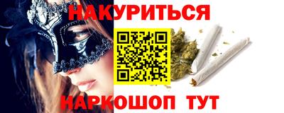 трава Славгород