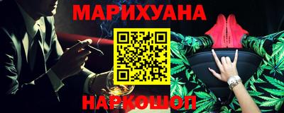 ГАЛЛЮЦИНОГЕННЫЕ ГРИБЫ Славянск-на-Кубани