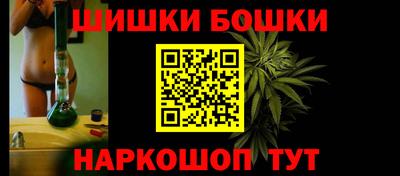 мескалин Сланцы