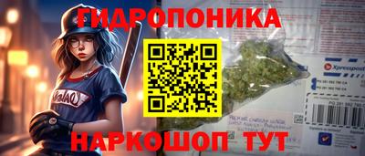ГАЛЛЮЦИНОГЕННЫЕ ГРИБЫ Славянск-на-Кубани