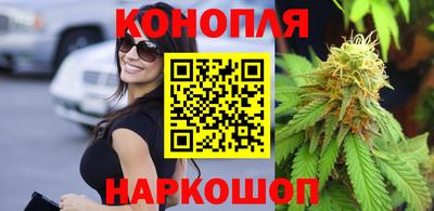 мескалин Сланцы
