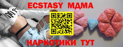 ГАЛЛЮЦИНОГЕННЫЕ ГРИБЫ Славянск-на-Кубани