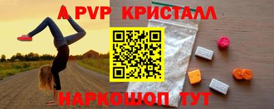 трава Славгород