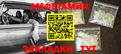 трава Славгород