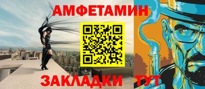 мескалин Сланцы
