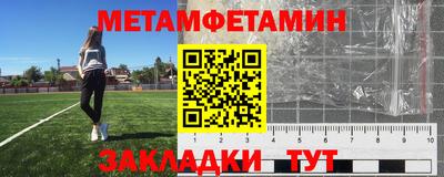 мескалин Сланцы