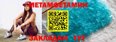 мескалин Сланцы
