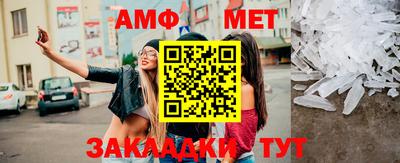 мескалин Сланцы