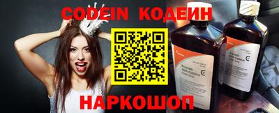 ГАЛЛЮЦИНОГЕННЫЕ ГРИБЫ Славянск-на-Кубани