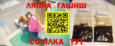 бутират Старая Купавна