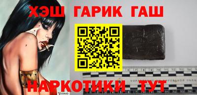 трава Славгород