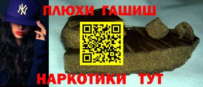 мескалин Сланцы