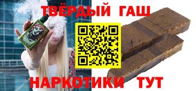ГАЛЛЮЦИНОГЕННЫЕ ГРИБЫ Славянск-на-Кубани