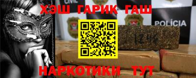 ГАЛЛЮЦИНОГЕННЫЕ ГРИБЫ Славянск-на-Кубани