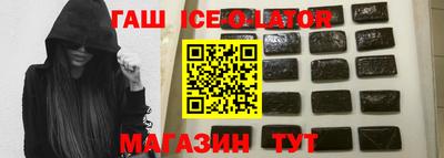 трава Славгород