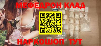 трава Славгород