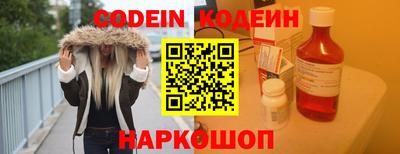 трава Славгород