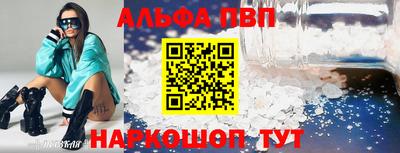 ГАЛЛЮЦИНОГЕННЫЕ ГРИБЫ Славянск-на-Кубани