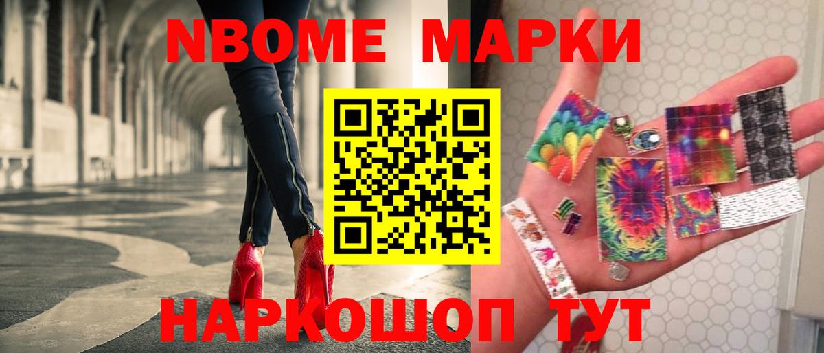   маркетплейс  ЛСД экстази кислота  Вход с VPN  Лсд 25 экстази кислота  Новороссийск 