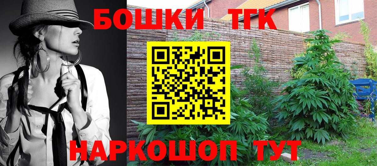 Шишки марихуана AK-47  Вход с VPN  Новороссийск  Каннабис VHQ  Каннабис White Widow 