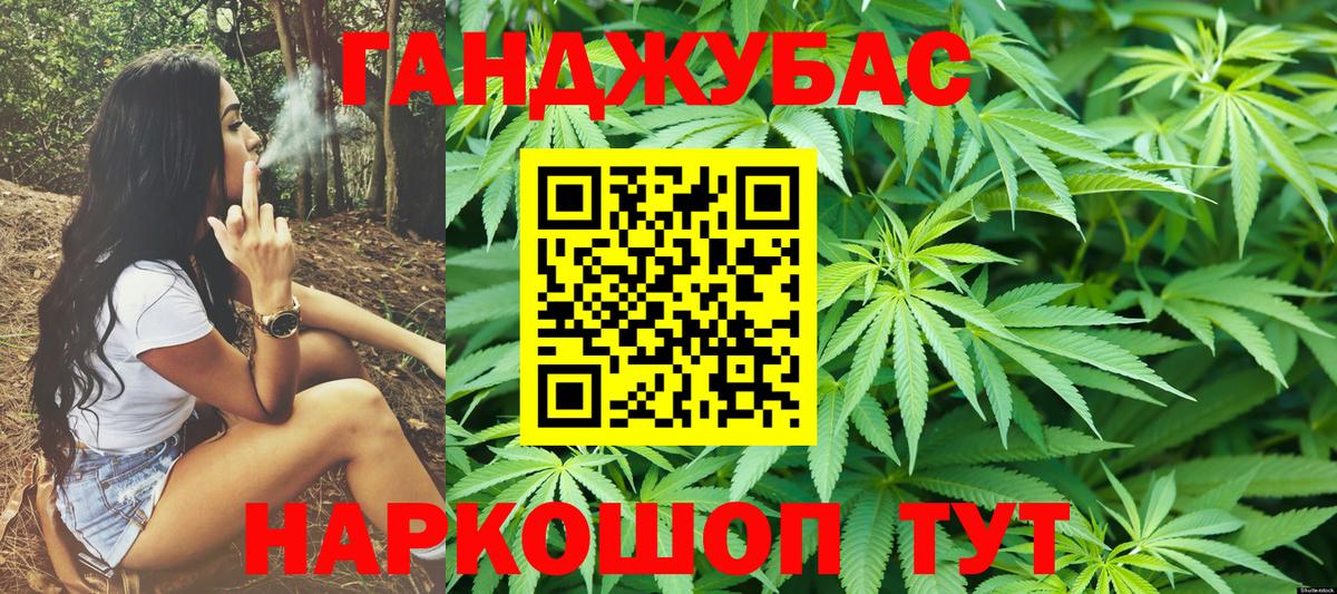 Бошки марихуана THC 21% Новороссийск